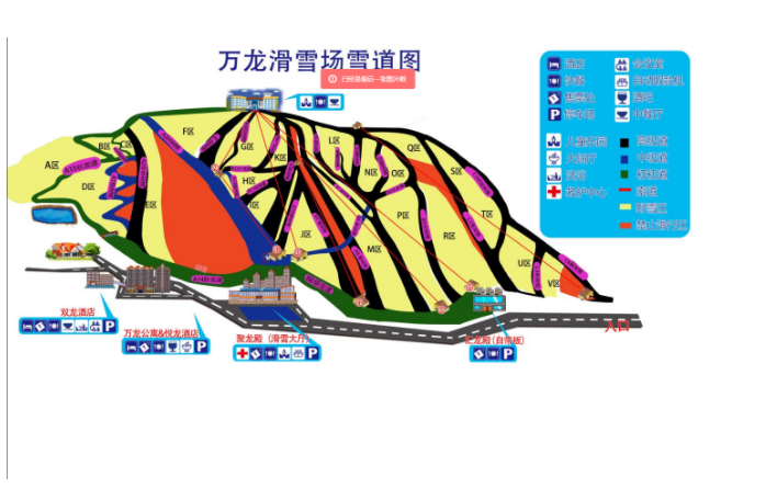 万龙滑雪场_万龙滑雪场门票价格