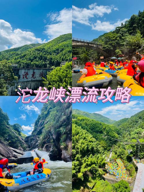 沱龙峡漂流攻略-平江沱龙峡漂流攻略