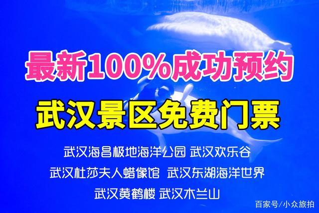 武汉海昌极地海洋公园门票多少钱_武汉欢乐谷门票多少钱一张