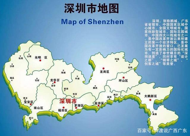 深圳地图全图_重庆到深圳地图全图