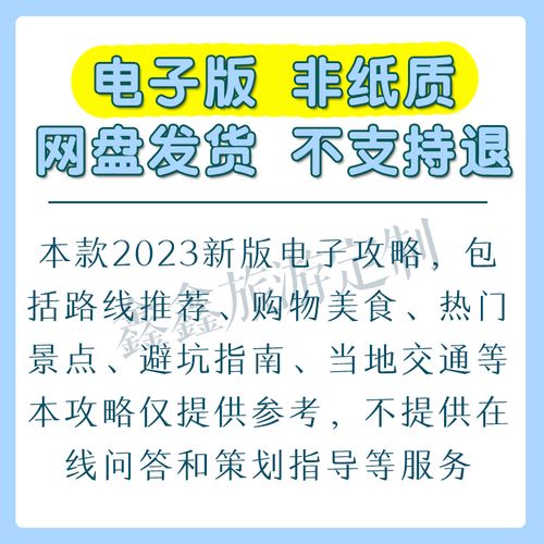 马来西亚自由行费用-马来西亚自由行费用2日游