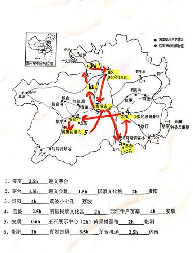 贵州旅游攻略路线最佳路线图_贵州旅游攻略路线最佳路线5天