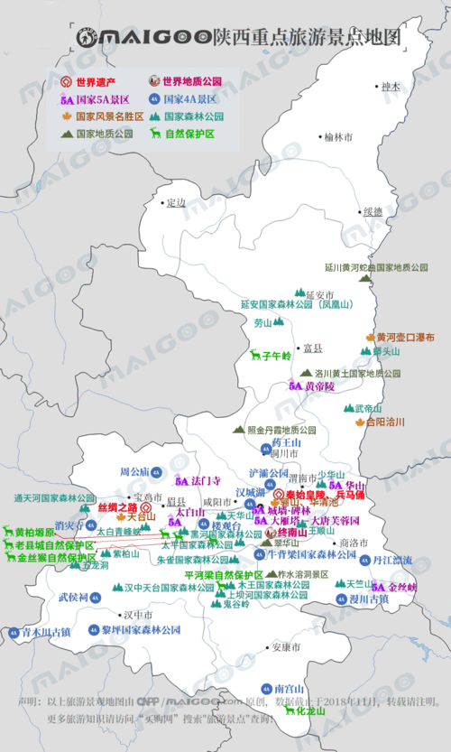 陕西旅游攻略最全最好的线路_陕西旅游必去景点攻略