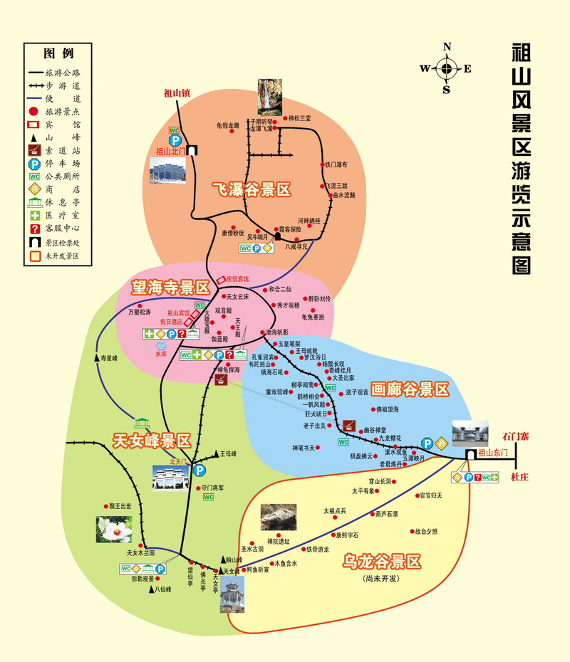 秦皇岛一日游攻略_秦皇岛一日游攻略线路