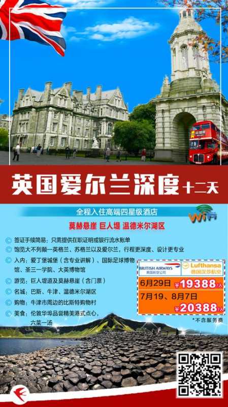 欧洲旅游价格-欧洲旅游价格几月份便宜