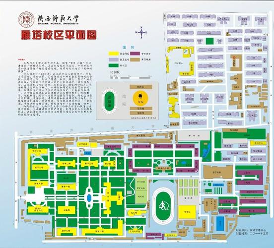 西安师大景点地图-西安师大景点地图高清