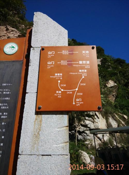 翠华山旅游攻略_翠华山旅游攻略一日游路线图