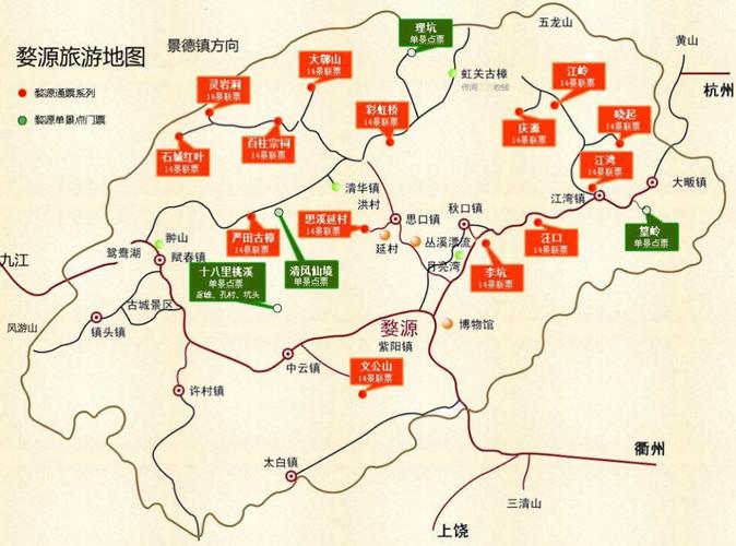 婺源黄山自助游攻略-婺源黄山自助游攻略路线