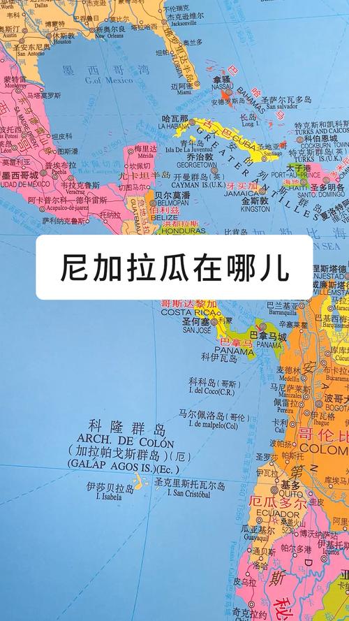 尼加拉瓜_尼加拉瓜是在哪一年建立的共和国?