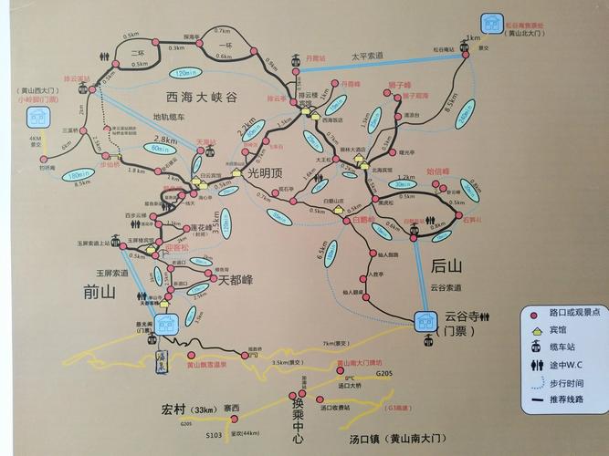 黄山地图_黄山地图景区地图全图