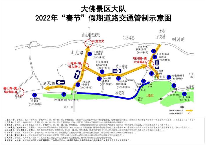 乐山大佛距离成都多远-乐山大佛距离成都多远,有什么交通工具